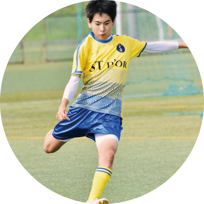 プロサッカー選手の夢を叶える